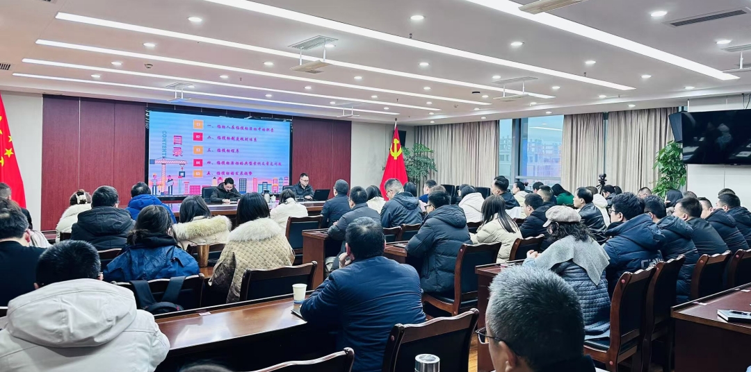內(nèi)江建工集團(tuán)舉辦招投標(biāo)業(yè)務(wù)工作培訓(xùn)會(huì)