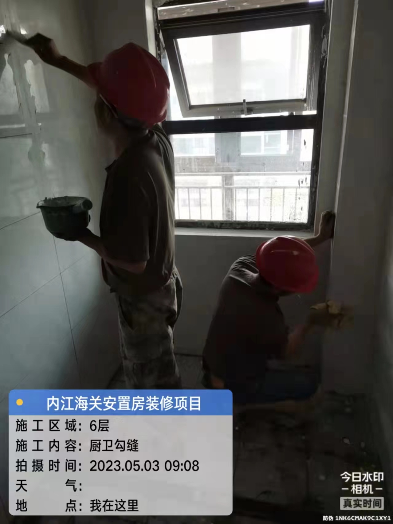 1683251036886155.png 20.12.png